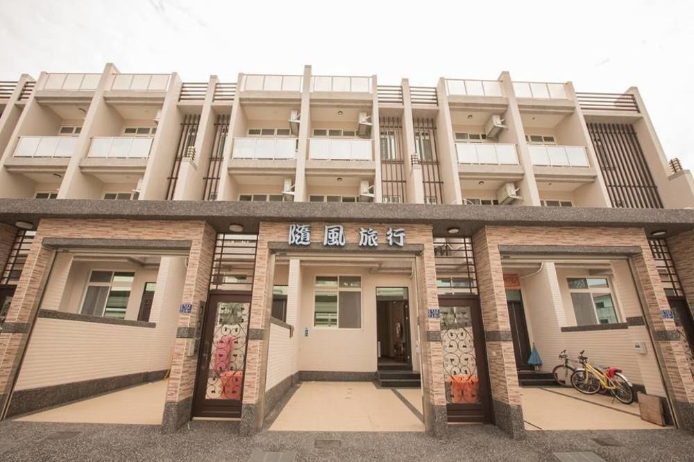 隨風旅行 包棟民宿 헝춘 외부 사진